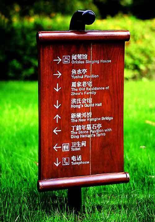 如何提升景區(qū)標(biāo)識(shí)的文化感