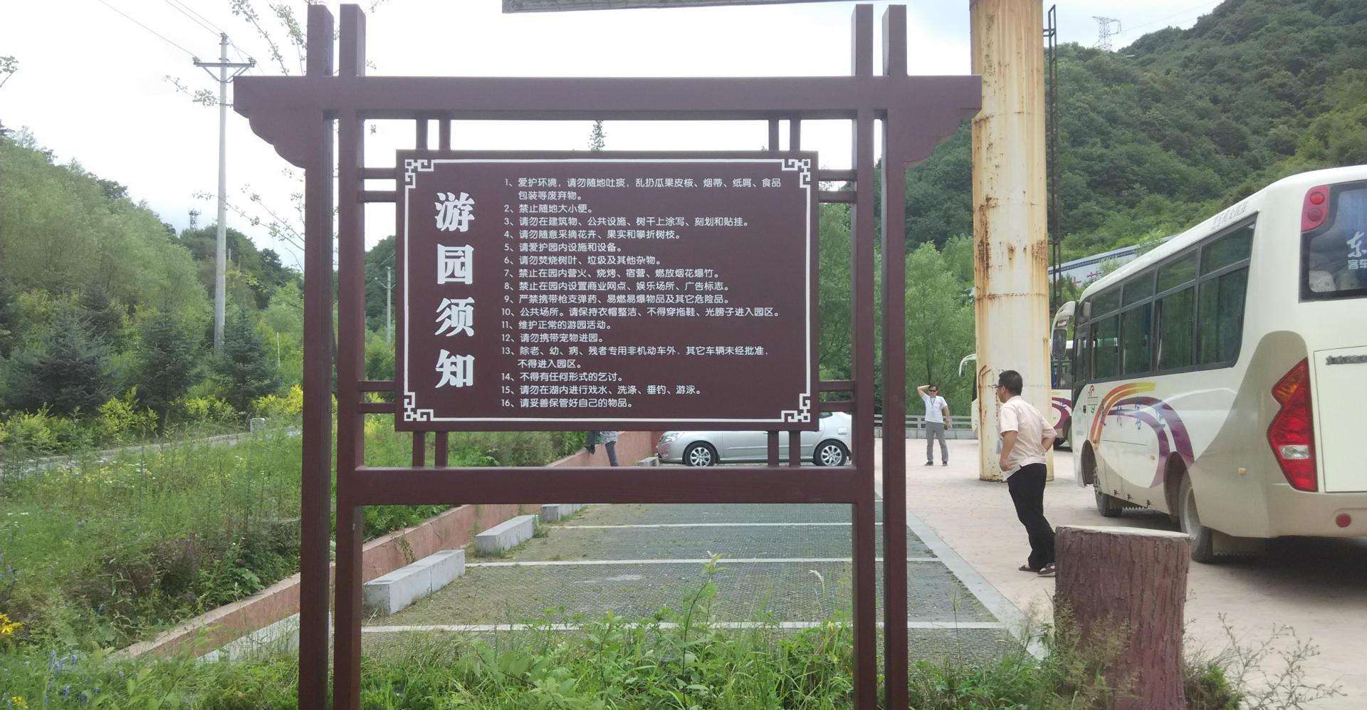 旅游景區(qū)標(biāo)識(shí)的作用是什么