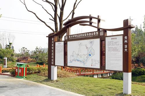 萬(wàn)川為您解讀景區(qū)標(biāo)識(shí)的旅游化設(shè)計(jì)